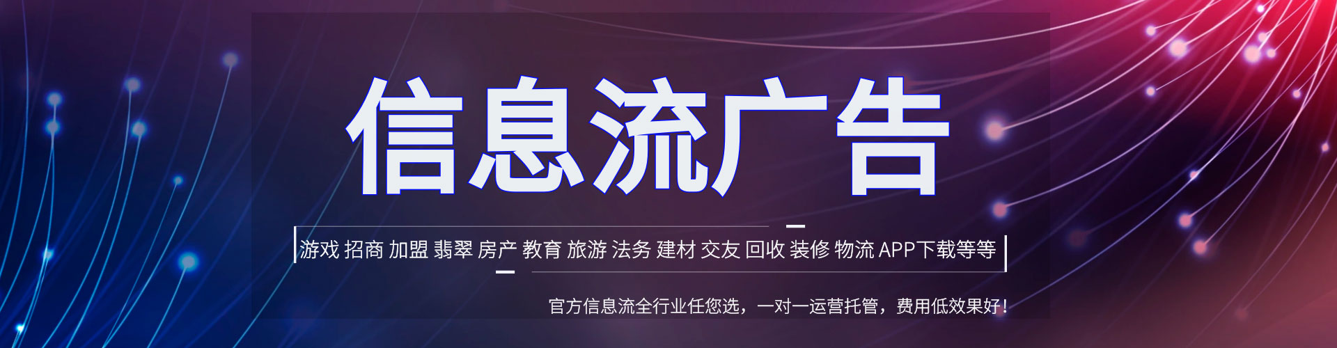威海sem竞价员