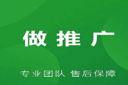 如何在短时间内完成网络推广开户？看这里！